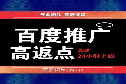 解析网站sem托管的三大核心策略